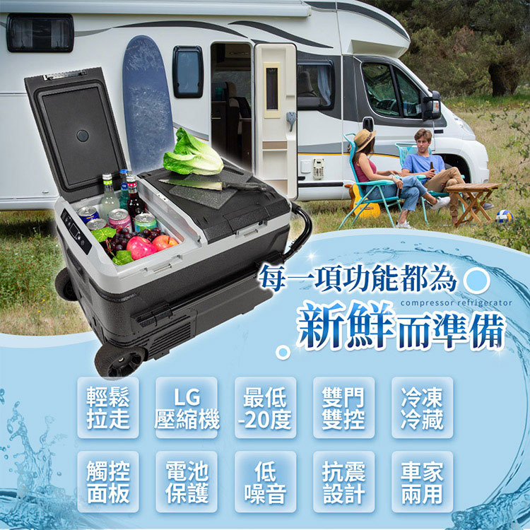 每一項功能都為compressor refrigerator新鮮而準備輕鬆LG最低雙門冷凍 壓縮機 -20度雙控冷藏觸控電池低抗震車家面板保護噪音設計兩用